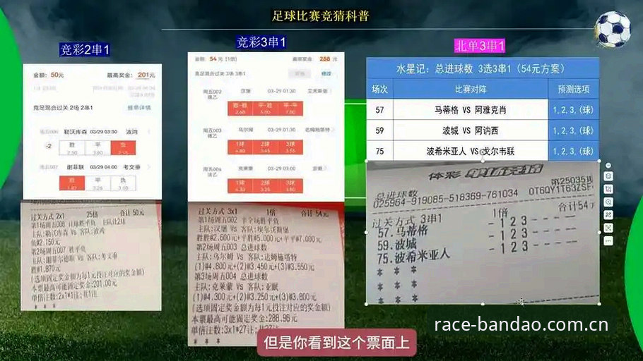 半岛体育竞猜怎么玩官方下载 半岛体育竞猜怎么玩官方下载 vs 传统体育竞猜:体验升级与操作指南全面对比